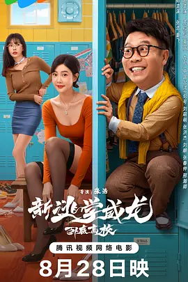 第四色激情